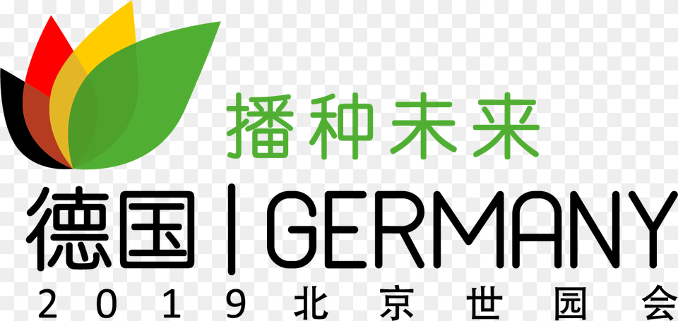 Garten Germany, Logo, Text Png