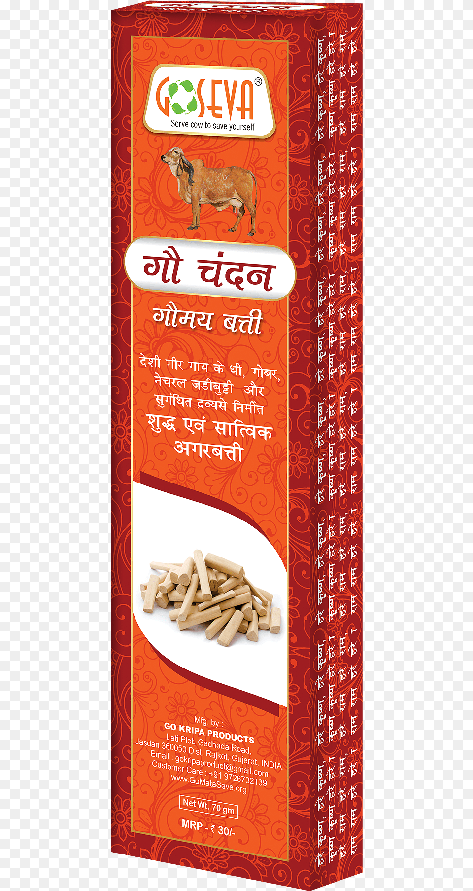 Gau Suvas Agarbatti, Advertisement, Poster Free Transparent Png