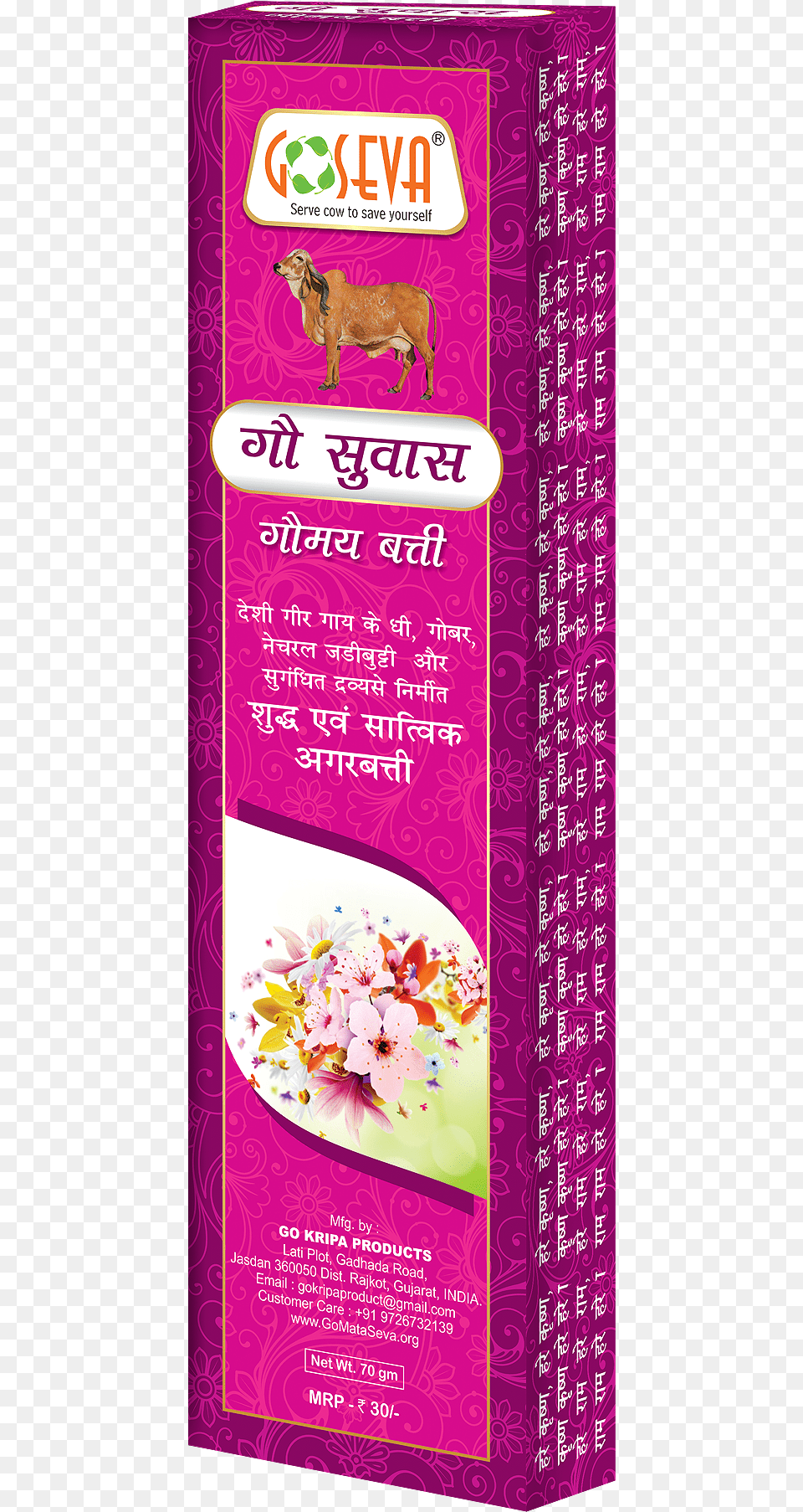 Gau Suvas Agarbatti, Advertisement, Poster Png Image