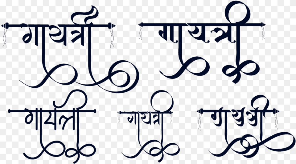 Gayatri Logo Gayatri Name In Ganpati Style, Text, Blackboard Free Png