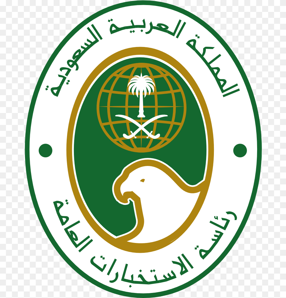 General Intelligence Presidency Wikipedia, Logo, Disk Png