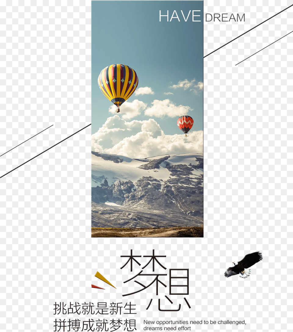 Generation Of Hard Work To Achieve Dream Art Design Hot Air Balloon In Mountains, Aircraft, Hot Air Balloon, Transportation, Vehicle Free Transparent Png