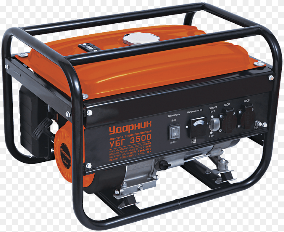 Generator, Machine, Car, Transportation, Vehicle Free Png Download