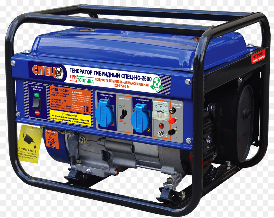 Generator Free Transparent Png