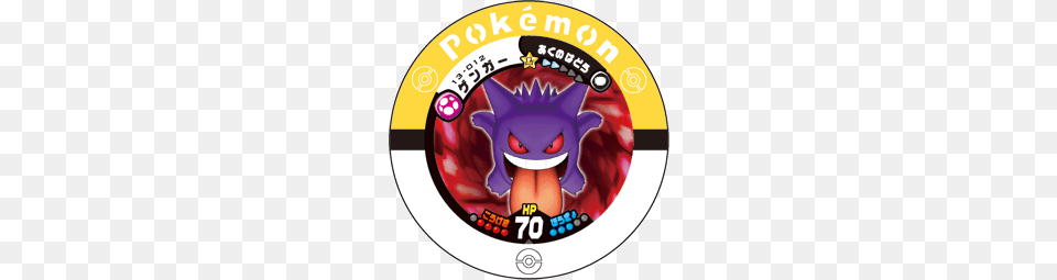 Gengar, Disk, Emblem, Symbol, Logo Png