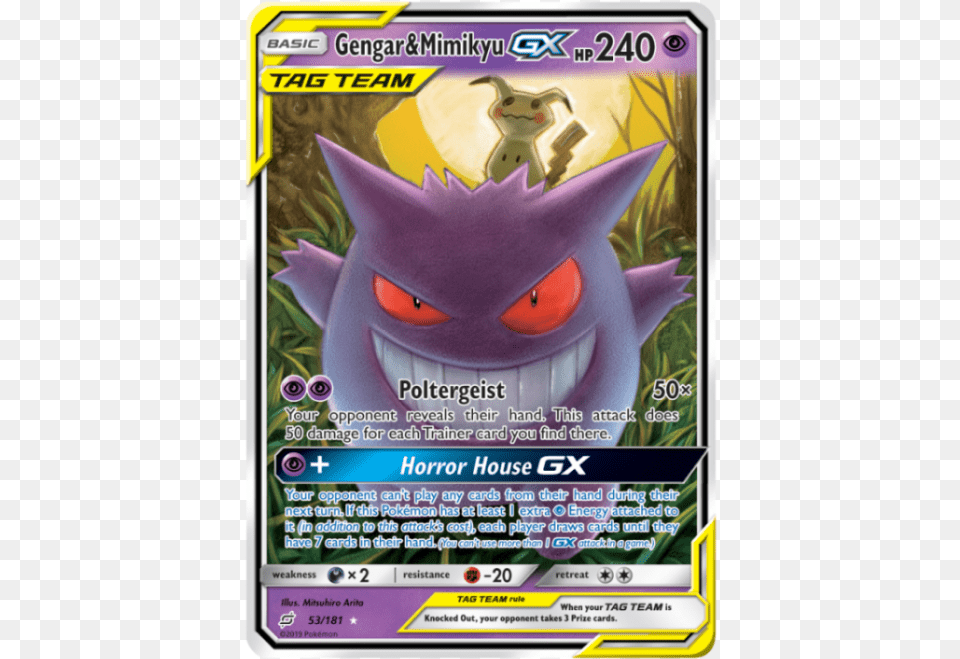 Gengar Mimikyu Tag Team, Advertisement, Poster, Purple Png Image