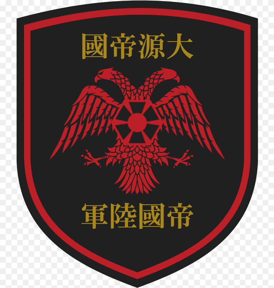 Genji Imperial Army Patch Byzantine Flag, Emblem, Symbol, Logo, Animal Png