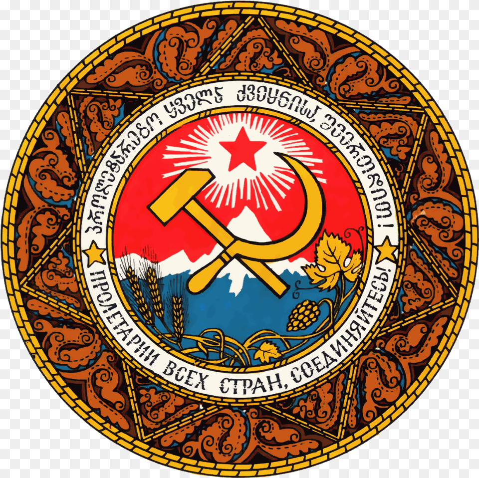 Georgian Ssr Coat Of Arms Soviet Logo, Emblem, Symbol, Art Free Transparent Png