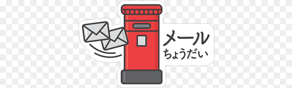 Get Dollar Icon Sticker, Mailbox, Postbox, Gas Pump, Machine Png