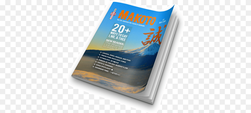 Get Your Makoto Japanese E Zine Online Magazine, Advertisement, Poster, Publication, Book Png