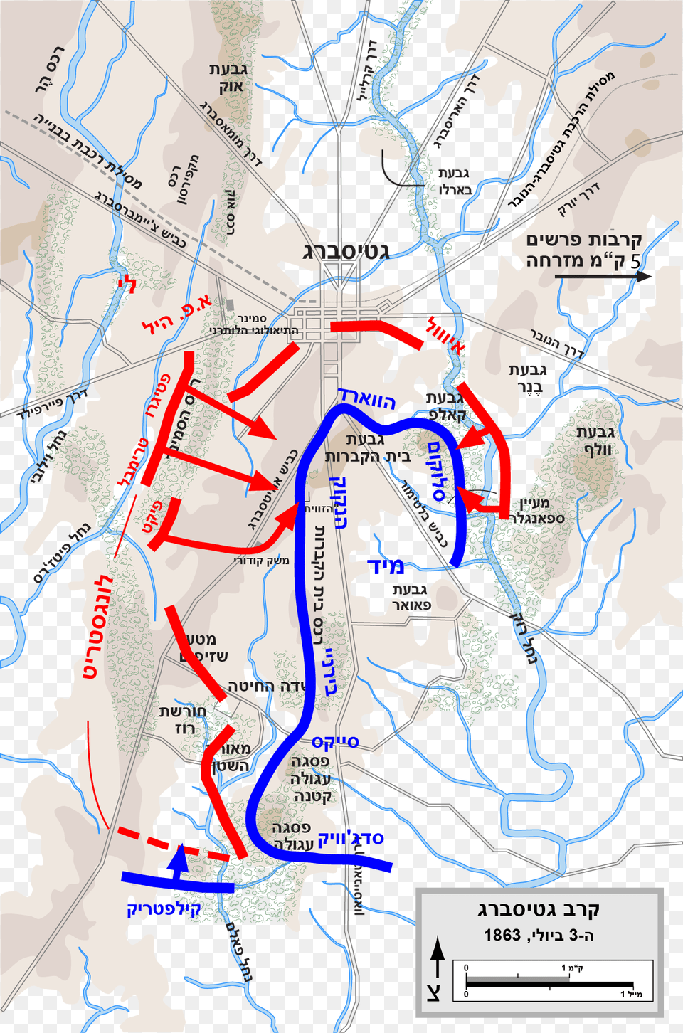 Gettysburg Battle Map Day3heb Day 2 Day 3 Gettysburg Battle Map, Chart, Plot, Atlas, Diagram Free Png Download