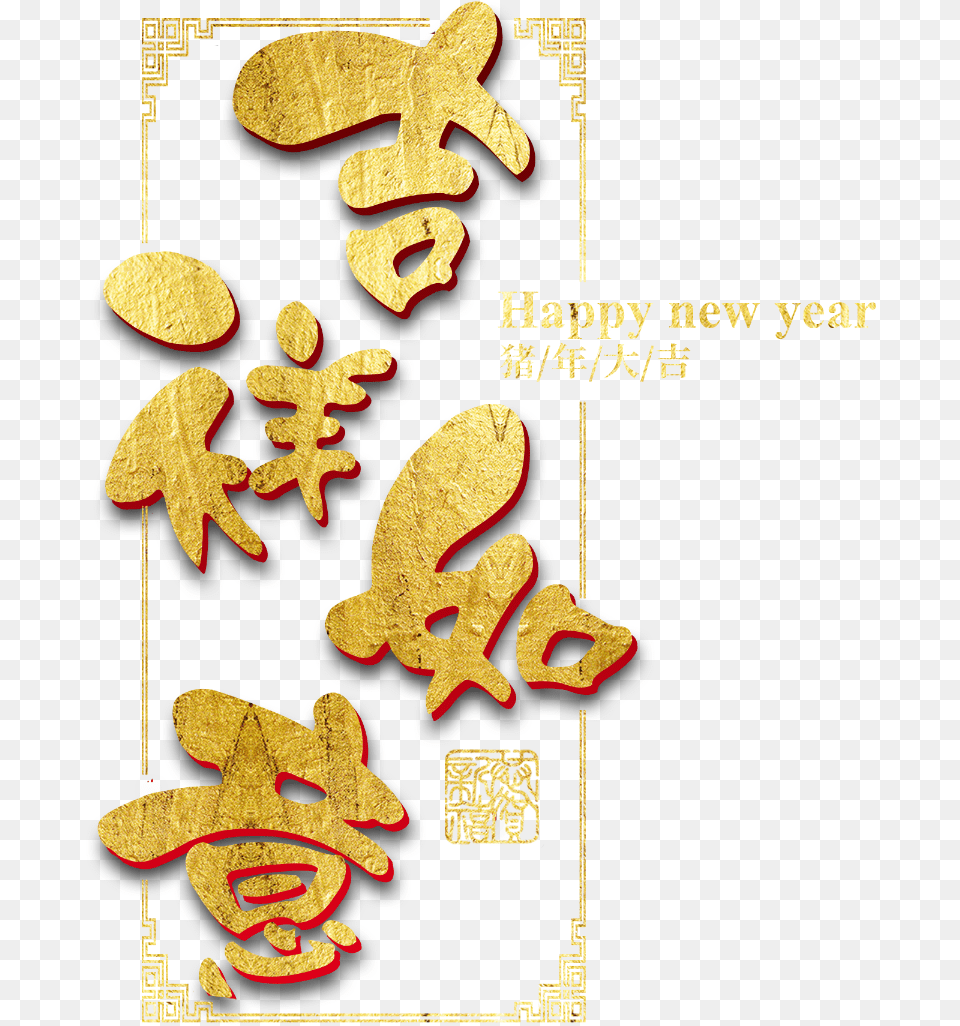 Gingerbread, Food, Sweets, Text Png Image