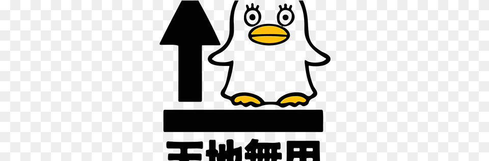 Gintama Projects Photos Videos Logos Illustrations And Gintama, Logo Png