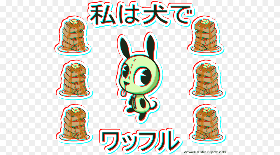 Gir Kawaii, Food, Sweets, Emblem, Symbol Free Transparent Png