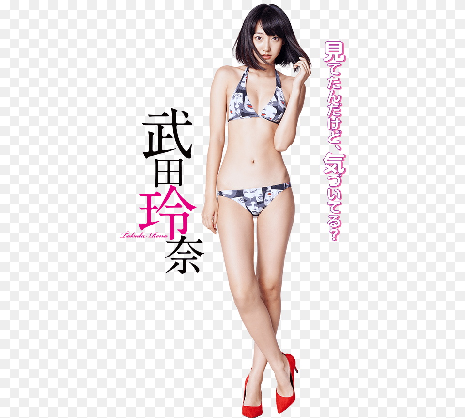 Girl Tumblr Gravure Idol Shiratori Yuriko, Bikini, Clothing, Swimwear, Adult Png