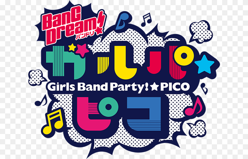 Girls Band Party Pico Logo Bang Dream Party Pico Buddyfight, Art, Graphics, Advertisement, Poster Free Png Download