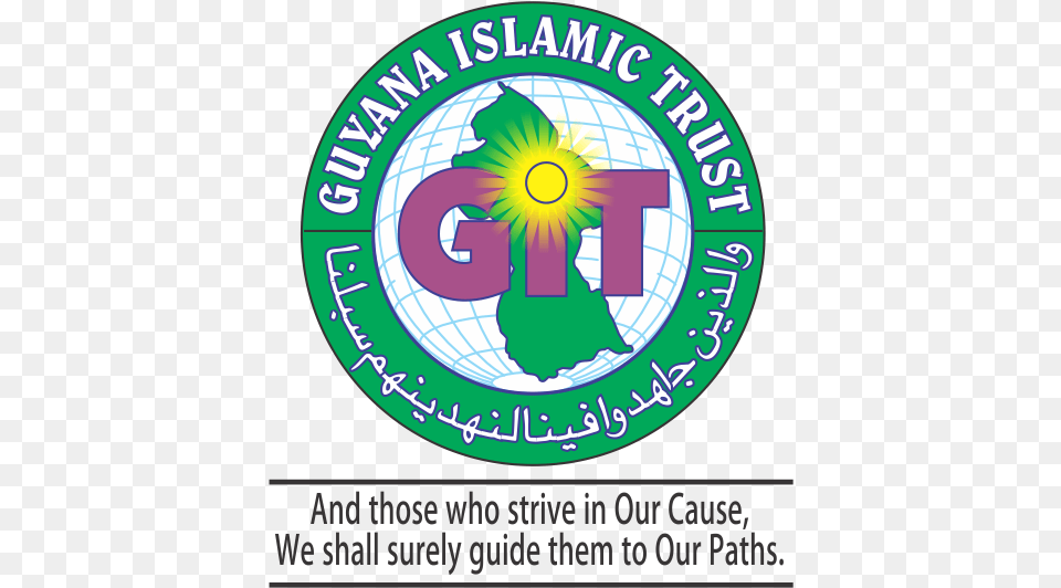 Git Logo For Web Guyana Islamic Trust, Badge, Symbol, Disk Png