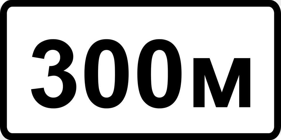 Give Way Ahead Sign In Ukraine Clipart, Symbol, Number, Text, Smoke Pipe Free Transparent Png