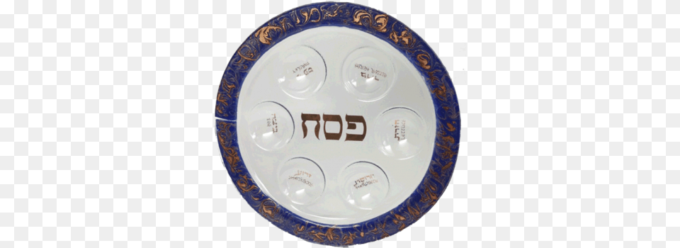 Glass Blue Swirl Seder Plate, Art, Pottery, Food, Porcelain Png