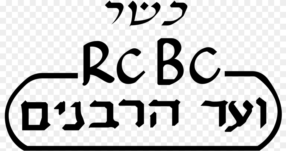 Glatt Kosher Rcbc Logo Kosher Foods, Gray Free Png Download