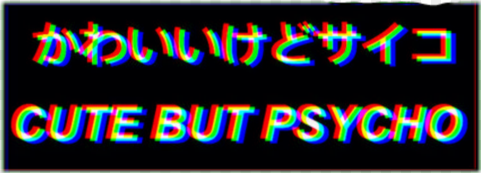 Glitch Aesthetic Tumblr Cute Psycho Electric Blue, Light, Neon, Text Free Transparent Png
