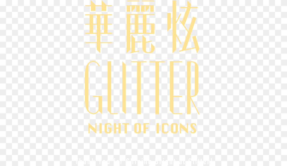 Glitter Night Of Icons The Carlu, Book, Publication, Text, Advertisement Free Png Download