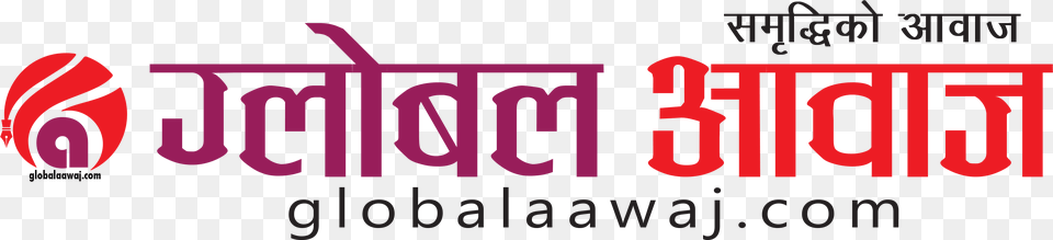 Global Aawaj Graphic Design, Logo, Text Png