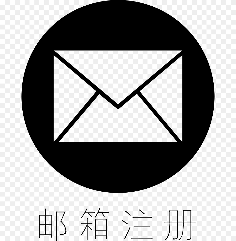 Gmail Gmail Logo Black Amp White, Envelope, Mail, Disk Free Transparent Png