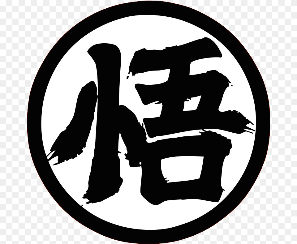 Go Kanji Men S T Shi Goku Dragon Ball Z Logo, Stencil, Adult, Animal, Bird Free Png Download