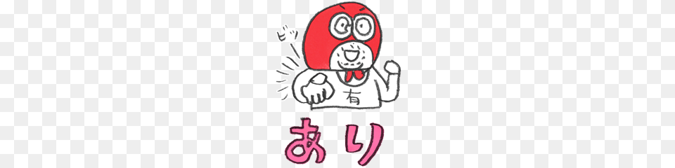 Go Man Say More With Less Words Line Stickers Line Store, Sticker, Text Free Png Download