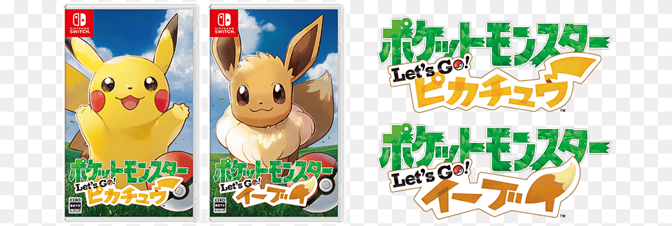 Go Pokmon Let39s Go Eevee Pokemon Let39s Go Pikachu Japanese, Book, Comics, Publication Free Png Download