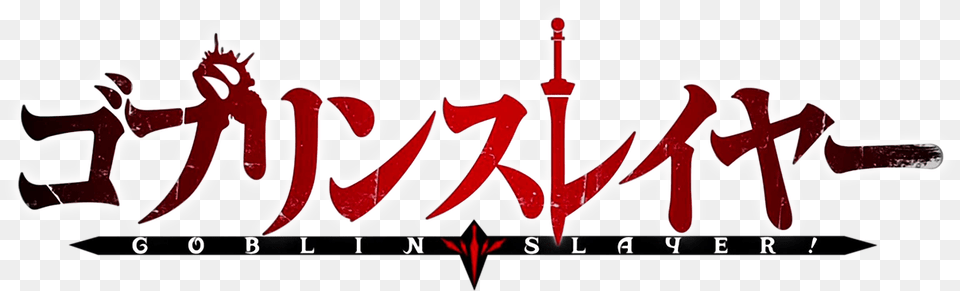 Goblin Slayer Logo Anime Calligraphy, Text, Handwriting Png Image