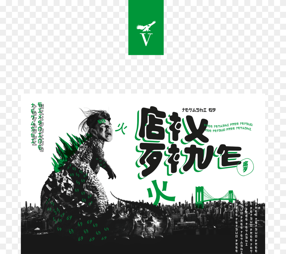 Gojira 6ix9ine Graphic Design, Advertisement, Book, Publication, Adult Free Png