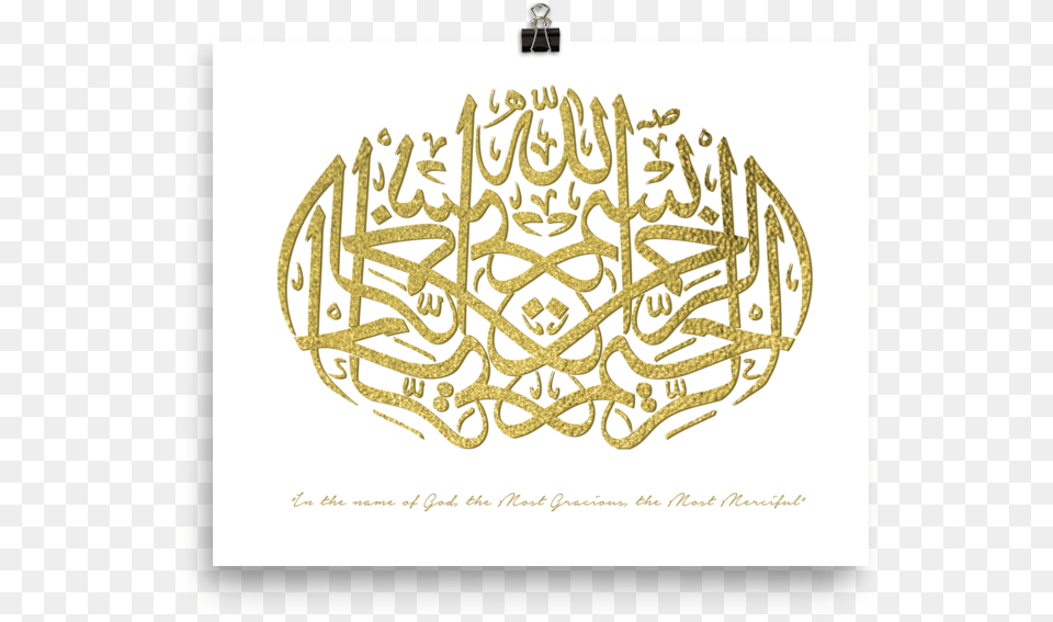 Gold Bismillah Alrahmani Alrahim Name Of Allah Gold Name Of Allah The Most, Calligraphy, Handwriting, Text Png