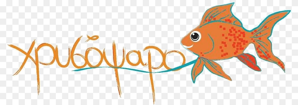 Gold Fish Clipart School Snack Cartoon, Animal, Sea Life, Goldfish, Shark Free Png