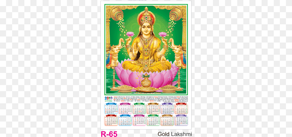 Gold Lakshmi Design No Lakshmi Devi Calendar 2018, Text, Adult, Bride, Female Png