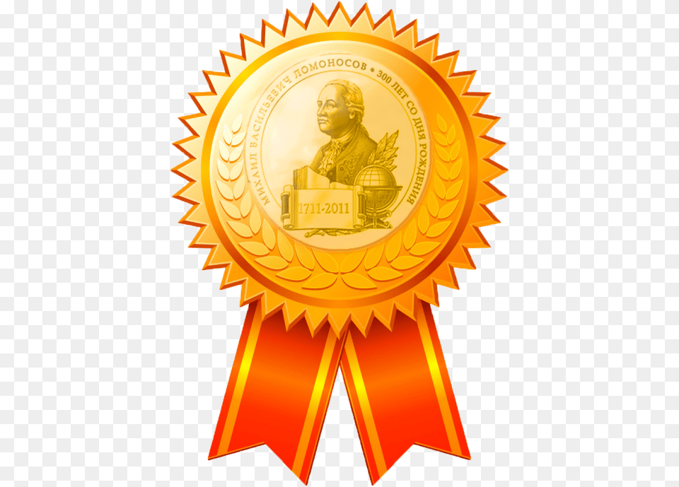 Gold Medal, Trophy, Person, Man, Male Free Png