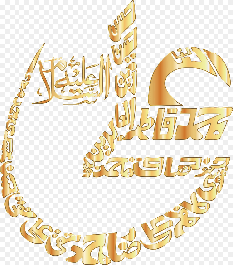 Gold Vintage Arabic Calligraphy 2 No Background Clip High Resolution Islamic Calligraphy, Handwriting, Text, Dynamite, Weapon Free Transparent Png