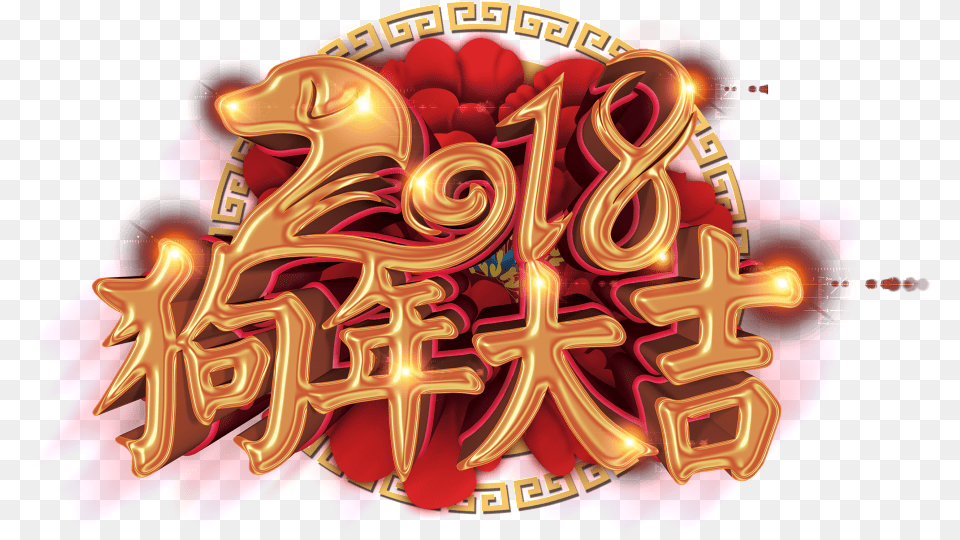 Golden 2018 Dog Year Of The Year Graphic Design, Art, Graphics, Dynamite, Weapon Free Png Download