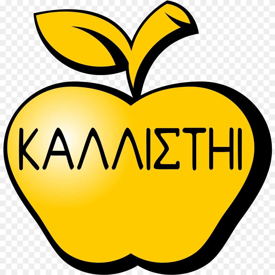 Golden Apple Of Discord, Logo Free Png Download