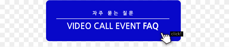 Golden Child Pump It Up Special 11 Video Call Event Korean Jewelry, People, Person, Text Free Transparent Png
