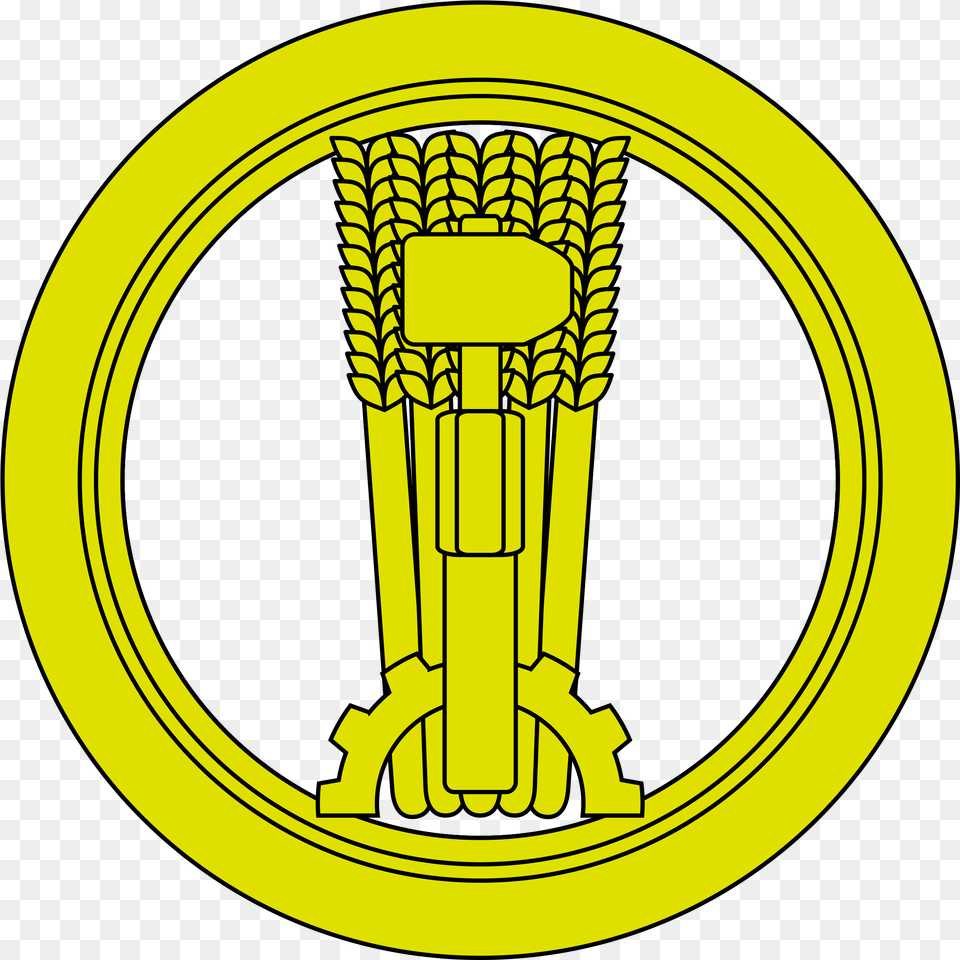 Golden Circle Logo, Emblem, Symbol Png