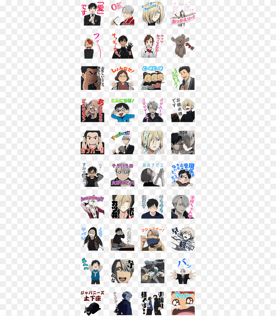 Golden Kamuy Line Stickers, Book, Comics, Publication, Person Free Png