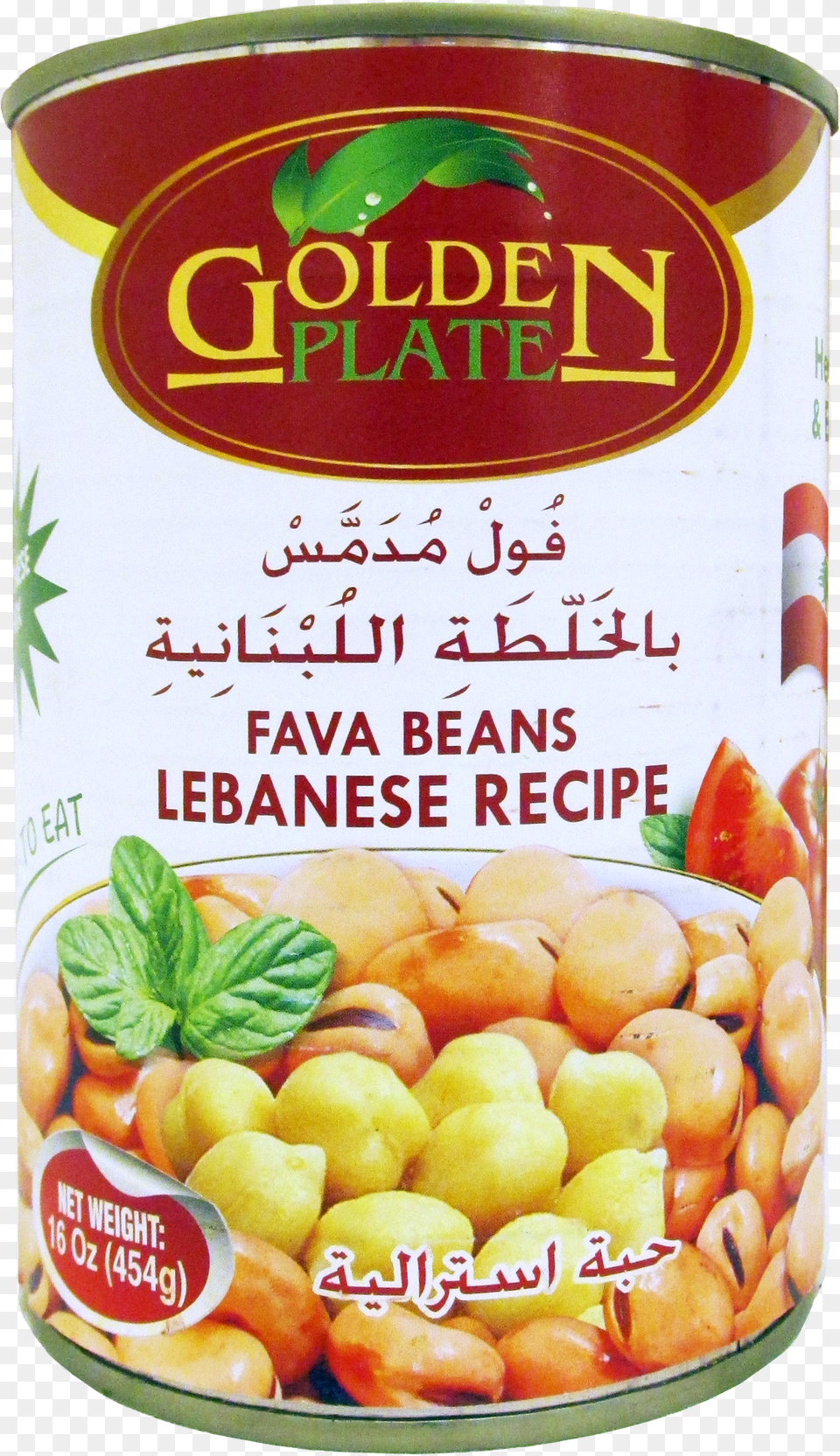 Golden Plate Fava Beans Lebanese Recipetitle Golden Fava Beans Lebanese Recipe Png