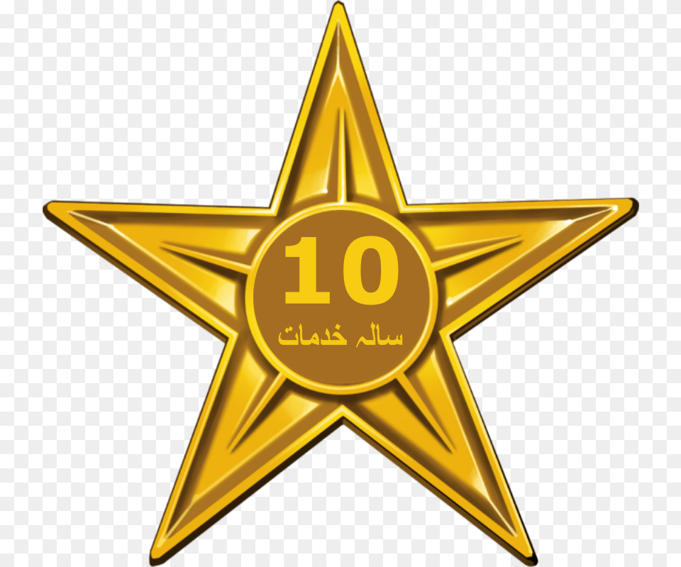 Golden Service Star, Badge, Logo, Symbol, Gold Png Image