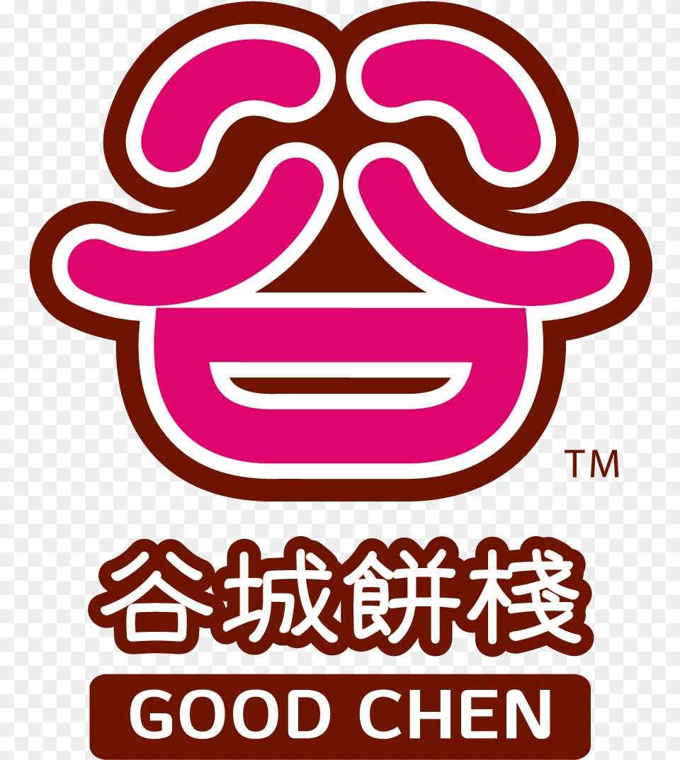 Good Chen Mooncake Logo, Light, Food, Ketchup, Advertisement Png
