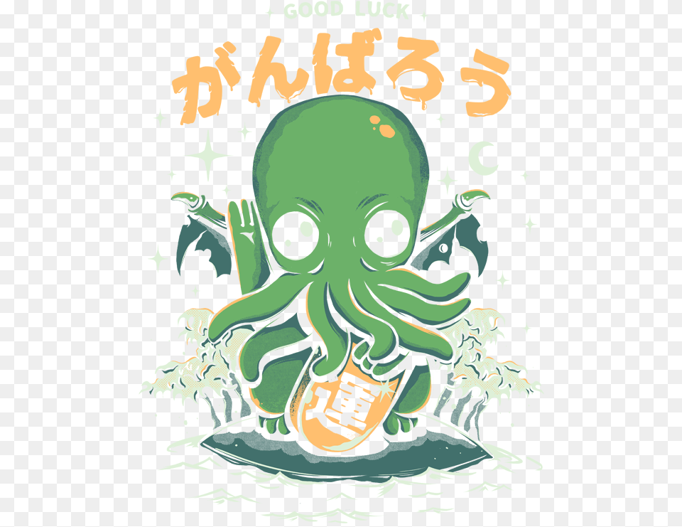Good Luck Cthulhu By Ilustratadesign Illustration, Publication, Book, Comics, Baby Png