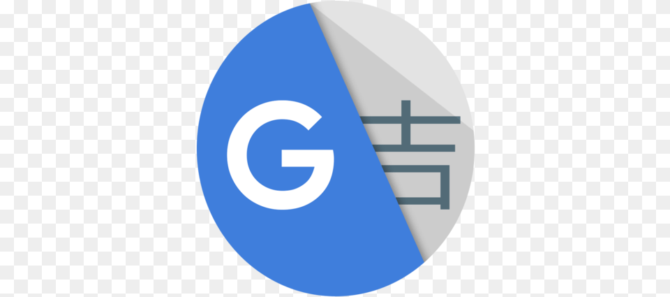 Google Translate Icon Translate Google Icon, Symbol, Logo, Sign, Text Free Png