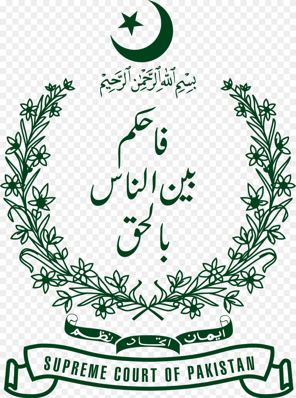 Government Of Gilgit Baltistan, Green, Symbol, Text Free Png Download