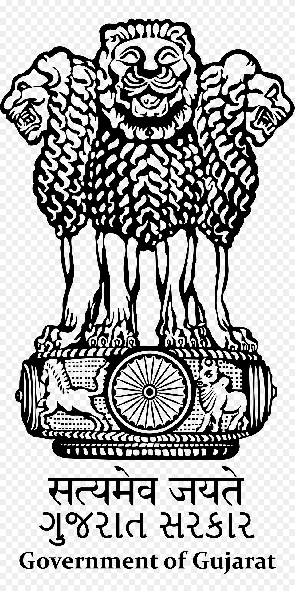 Government Of Gujarat Seal In All Languages Clipart, Advertisement, Poster, Mammal, Wildlife Png Image